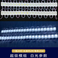220V haute luminosité bord éclairé injection unique led pixel lumière led module avec lentille