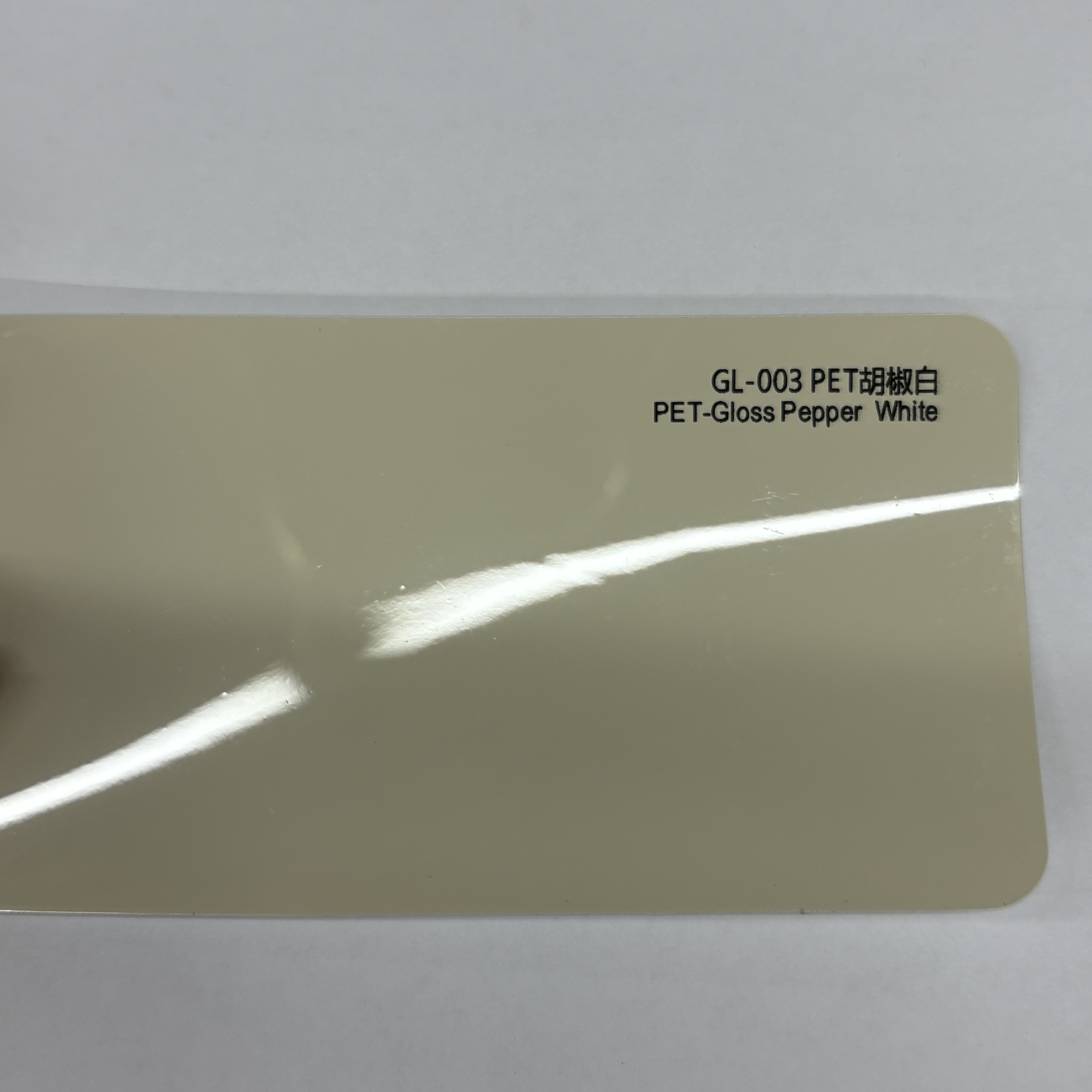 PET-Poivre blanc brillant