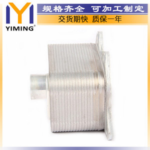 <b>Radiator</b> 06K117021B For Volkswagen Beetle Jetta Tiguan Audi A6 Q5 Water Cooled Replacement Part 14x12x10cm - Product Image 5