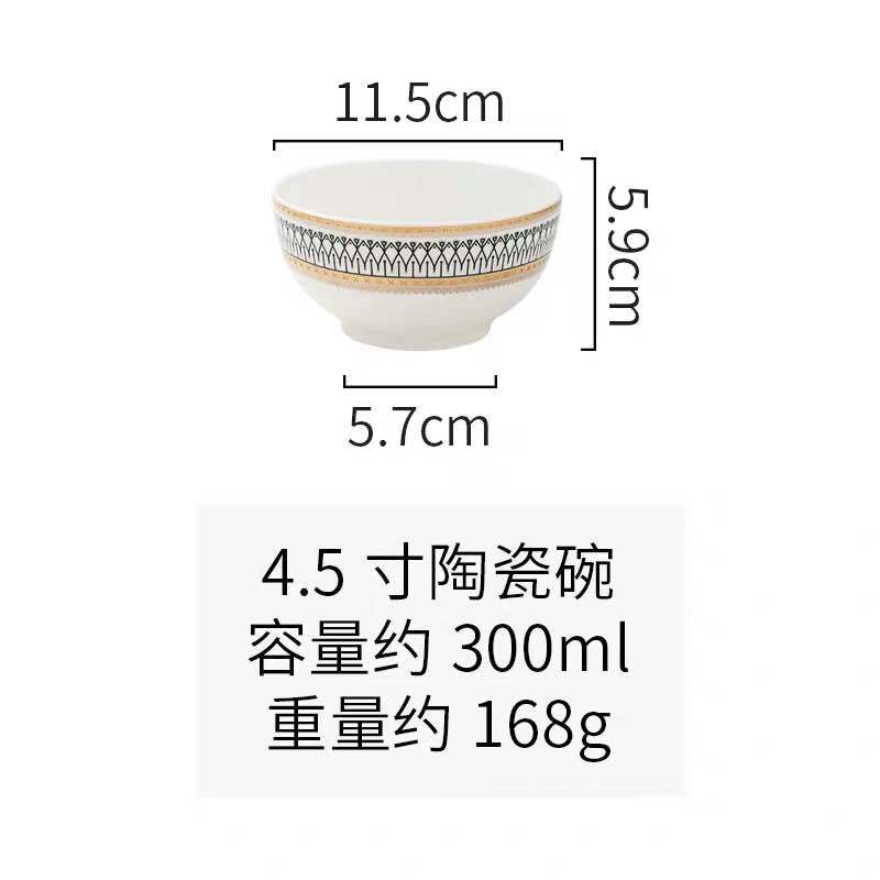 4.5inch ceramic bowl