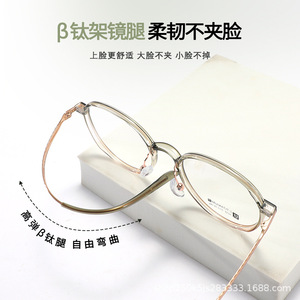 Round Metal <b>Eyeglasses</b> <b>Frame</b> Full Rim Unisex Lightweight Anti Uv Optical Glasses 2024 - Product Image 3