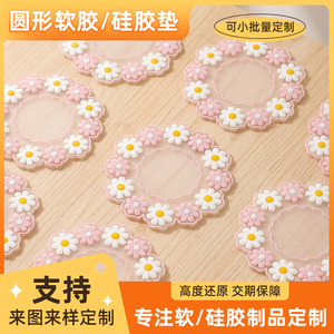 Daisy Silicone Placemat Round Waterproof Heat Insulation Mat <b>For</b> Bowl Cup <b>Table</b> <b>Kitchen</b> Use Cute Flower Design - Product Image 2