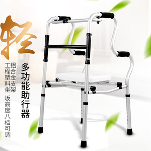 Déambulateur pliant léger en alliage d'aluminium Shenyu à double pliage avec siège et hauteur réglable pour personnes âgées - Product Image 1