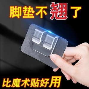 Car Floor Mat Fasteners Velcro Clips Strong Adhesive Plastic Clip On Type For Vehicle Interior Accessories - Product Image 3