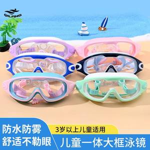 Qilang Childrens <b>Large</b> <b>Frame</b> Swimming Goggles Waterproof Anti Fog With Earplugs For Kids Swimming - Product Image 2