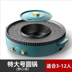 Sartén eléctrica multifunción comercial para Kebab Pizza BBQ sin humo al aire libre soporte-cama parrilla eléctrica fiestas al aire libre - Product Image 2