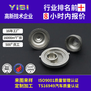 Machining Parts <b>Powder</b> Injection Molding Stainless Steel Metal Structural Components For Mechanical Hardware - Product Image 5