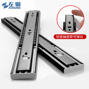 45mm Wide Three Section Buffer Slide Rail With Ball Bearing <b>Rebound</b> Guide Soft Closing Drawer Slides - Product Image 3