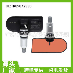 Vw <b>Tpms</b> Sensor 1K0907255B External 433Mhz For Car Tire Pressure Monitoring - Product Image 5