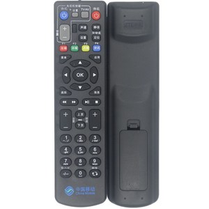 Control remoto con cuentas de cristal para decodificador China Mobile ZTE ZXV10 B860A B600 B700, negro, 19,5x4,9x2,2 cm - Product Image 5