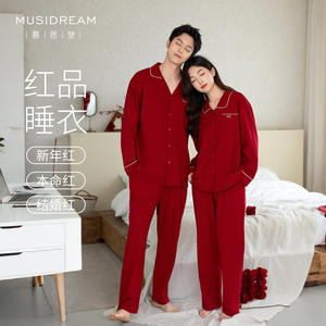 Unisex Lyocell Cotton Pajama Set Simple Long-Sleeved <b>Cardigan</b> Loungewear <b>Plus</b> <b>Size</b> Men's Pants Trousers Customizable for Spring - Product Image 5