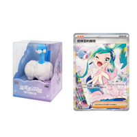 Lot de cartes à collectionner Pokémon scellées, édition exclusive Lisia's Radiant, coffret cadeau, version chinoise simplifiée, ensemble complet