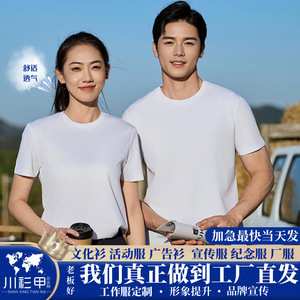 เสื้อยืดสั่งทำพิเศษ ผ้าฝ้าย 190 กรัม สีพื้น แขนสั้น สำหรับใส่พักผ่อน ทำงาน หรือเป็นชุดโฆษณา พร้อมพิมพ์โลโก้ - Product Image 5