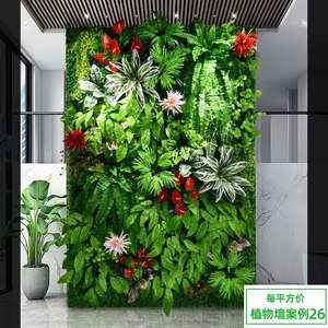 Mur végétal artificiel vert de qualité supérieure, personnalisable, pour la décoration de fond de diffusion en direct - Product Image 4