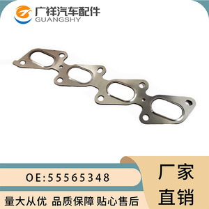 Junta del colector de escape Opel Vauxhall 55565348 STD para sistema de motor - Product Image 2