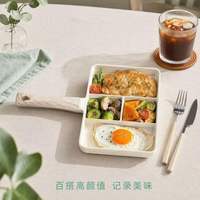 Poêle à omelette antiadhésive en aluminium avec revêtement en pierre médicale