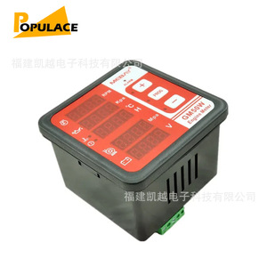 Compteur de moteur McBay GM50W avec affichage numérique pour régime, pression d'huile, température de l'eau et alarme de tension - Product Image 2