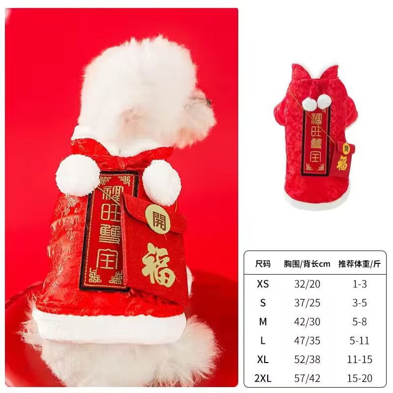 Enveloppe rouge, costume Tang, rouge