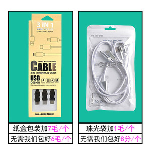 สายเคเบิลข้อมูลแบบถัก 3 ใน 1 ไนลอน 1.2 ม. ชาร์จเร็วสำหรับโทรศัพท์มือถือ - Product Image 2