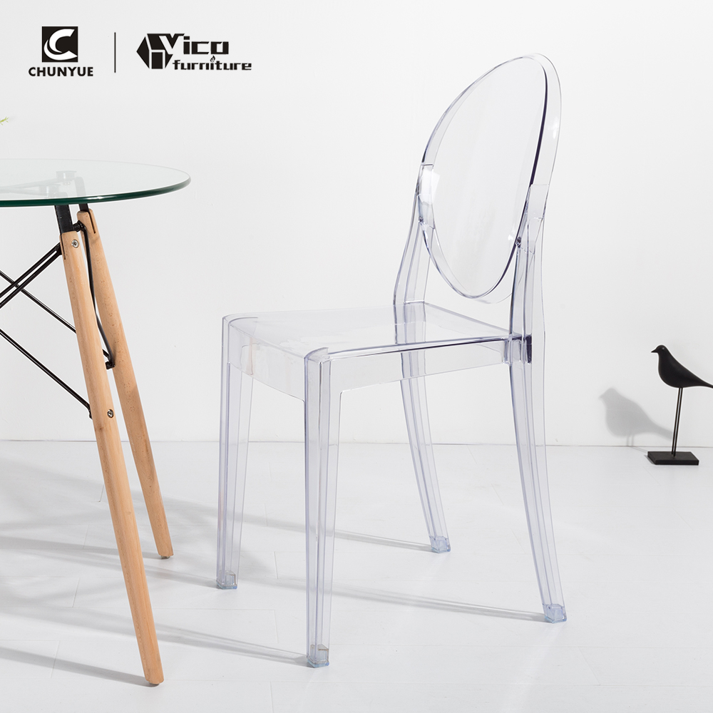 Акриловый прозрачный пластиковый стул призрака для столовой