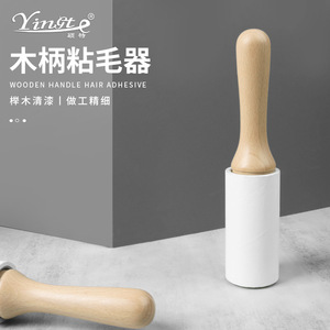 Rouleau anti-peluches portable avec manche en bois, outil de nettoyage de vêtements en bois de hêtre, papier adhésif 809129 809130 - Product Image 4