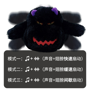 Cartoon Plush Cat Toy Black <b>Monster</b> Sound Making Interactive Pet Toy 95g - Product Image 5