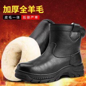 Sheep Fur Integrated Snow <b>Boots</b> Thick Warm Waterproof Winter Unisex Mid Heel Solid Color - Product Image 1