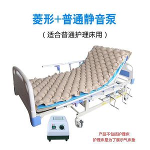 ที่นอนลมทรงกลมแบบพองลม ขนาดเดี่ยว ดีไซน์ลายตารางลูกฟูก สำหรับผู้ป่วยอัมพาต อุปกรณ์ฟื้นฟูสมรรถภาพ - Product Image 5