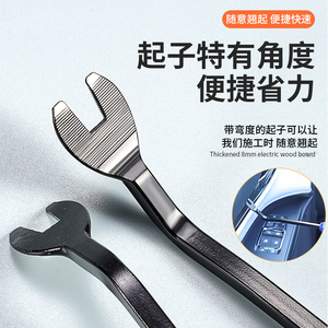Juego de herramientas para desmontar el audio del coche, 19 piezas, estuche blando, incluye alicates, material PP, para la extracción de paneles interiores - Product Image 3