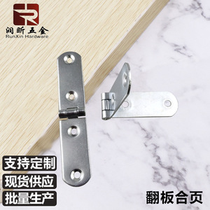 Charnière à bascule Runxin 97x18x2mm en fer pour porte d'armoire, charnière à ouverture plate - Product Image 3