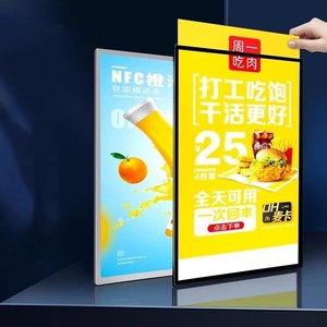 Boîte à lumière LED mince avec cadre en aluminium personnalisé pour les restaurants, affichage de <span class=keywords><strong>menu</strong></span> décoratif - Product Image 1
