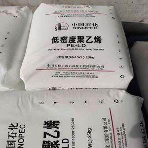 LDPE Virgin Granules Low Density Polyethylene LDPE <b>Plastic</b> <b>Pellets</b> ExxonMobil LD 165BW1 for High Strength Film MFR 0.33 - Product Image 5