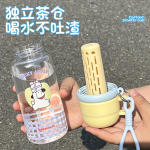 Hao Cai Portable Plastic Water Bottle With Straw And Carrying Rope Reusable For Travel And Outdoor Use - Product Image 2