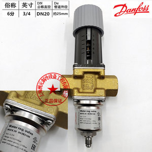 Vanne de réduction de pression Danfoss WVFX40 filetée pour le contrôle de l'eau en climatisation - Product Image 3