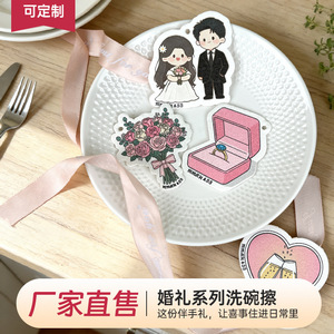 Esponja de Cocina Cuadrada con Diseño de Pareja, para Lavar Platos, de la Serie Boda, con Paño de Limpieza Colgante - Product Image 2