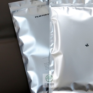 Custom VMPET Material Zipper Top Sealing Bag Low MOQ Children's Rubber Band Socks Underwear Shoes Recyclable Plastic Bags - Product Image 6