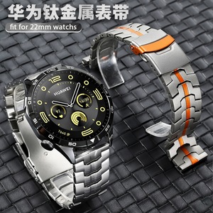 Bracelet de montre en acier inoxydable titane 22 mm pour Huawei Watch GT6 GT5 Pro GT4 Samsung Galaxy Watch <span class=keywords><strong>7</strong></span> OEM Factory - Product Image 2