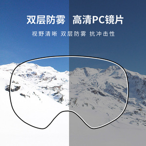 <b>Ski</b> Goggles Double Layer Anti Fog TPU Frame Adjustable Strap For Adults Outdoor Sports One Size - Product Image 4