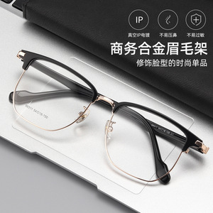 Gafas de media montura con borde negro retro para hombre 98311, lentes rectangulares de resina antirreflectantes - Product Image 1