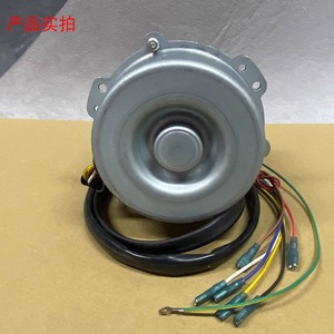 Moteur de ventilateur de climatiseur Gree YDK92 6 LW92A, trois vitesses réglables, pièce pour unité extérieure 1001850 - Product Image 2
