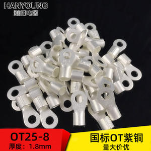 ขั้วต่อวงแหวนฮันยี่ รุ่น OT25-8 ทองแดงขนาด 25 เกจ แบบ O สำหรับงานอิเล็กทรอนิกส์และวิศวกรรมไฟฟ้า เชื่อมต่อสายเคเบิล - Product Image 3