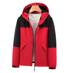 Unisex Windproof Hooded Jacket Pink Navy Color Block Full Sleeve Outdoor Hiking Wear - Product Image 4