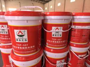 Revêtement imperméable à base de polymère acrylique haute résistance pour surfaces en béton, écologique, durable, réparation de murs, salle de bain, industriel - Product Image 3