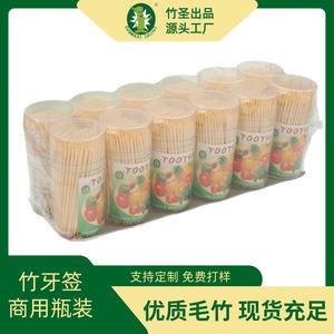 Bamboo Saint <b>Toothpicks</b> 50-80Pcs Diameter 2mm Length 65mm Bamboo Disposable For Hotel Restaurant Commercial Use - Product Image 5