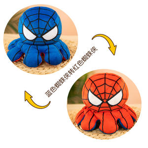 Porte-clés <span class=keywords><strong>peluche</strong></span> pieuvre réversible double face super doux de 20 cm avec rembourrage en coton PP - Product Image 6