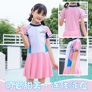 Baiya Girls Swimwear One Piece Pink With Built In Bra <b>Pads</b> For Swimming And Hot Spring 6-8 Years Old - Product Image 3