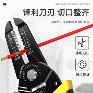 Dénudeurs de fils Cool Worker 7 pouces en acier au carbone de qualité industrielle, outil multifonctionnel pour électricien avec poignée antidérapante - Product Image 5