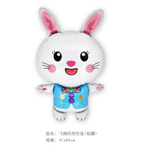 Nuovo stile di coniglio carota lamina di alluminio palloncino di coniglio di pasqua palloncino decorativo per bambini regalo giocattolo - Product Image 3