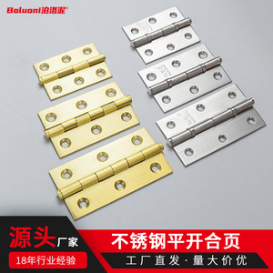 บานพับตู้ Poluoni ขนาด 2 2.5 3 นิ้ว แบบเงียบ  วัสดุสแตนเลส  ติดตั้งบนพื้นผิว  แบบ H - Product Image 4