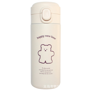 Botella de Agua Aislada Happy Bear de 350 ml y 450 ml, Portátil, Ecológica, Ideal para Regalo - Product Image 2